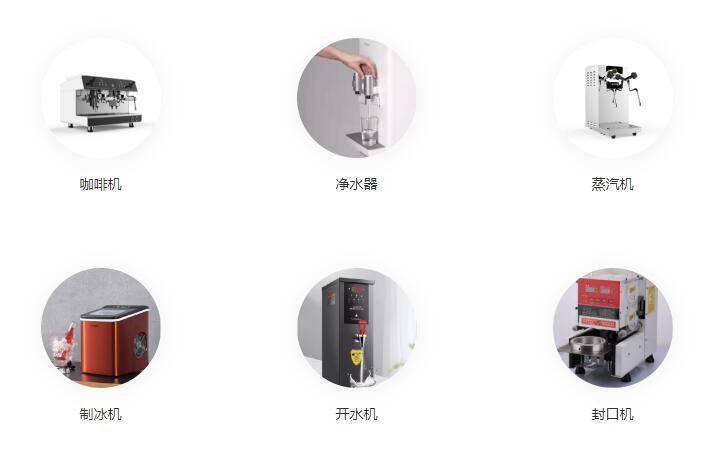 售后服务系统